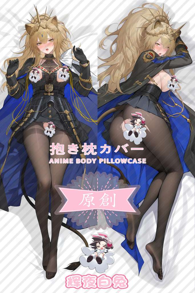 Arknights Vina Victoria Anime Dakimakura Body Pillow Cover