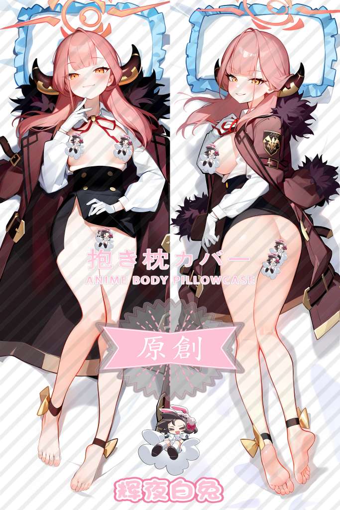 Blue Archive Lu Bamo Aru Anime Dakimakura Body Pillow Cover