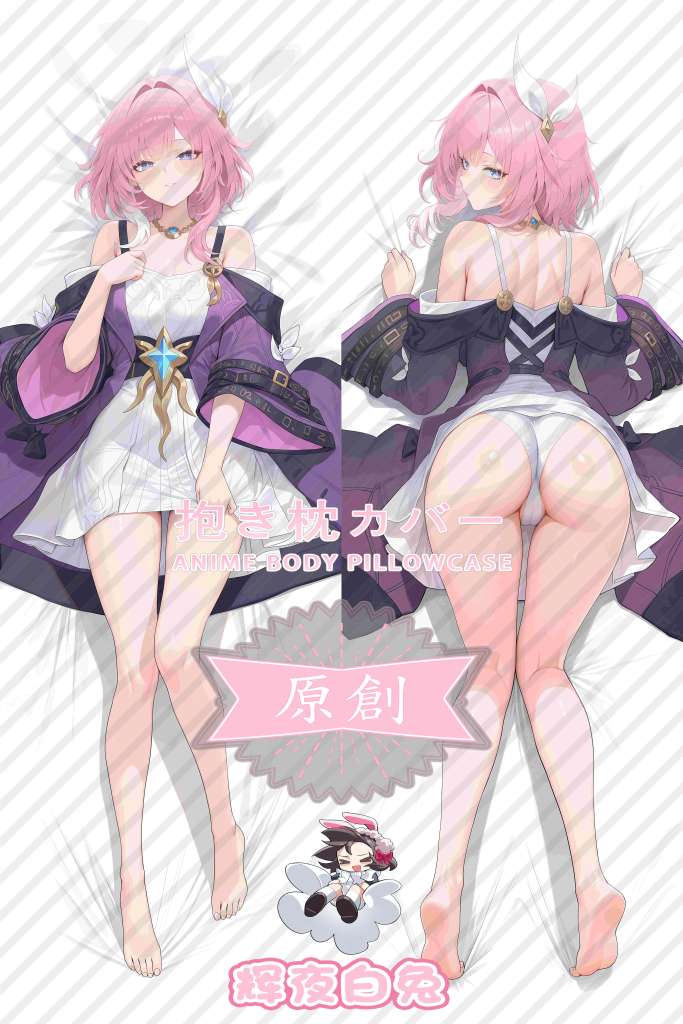 Honkai: Star Rail Xi Lian Anime Dakimakura Body Pillow Cover