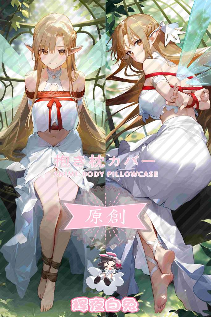 Sword Art Online Asuna Anime Dakimakura Body Pillow Cover