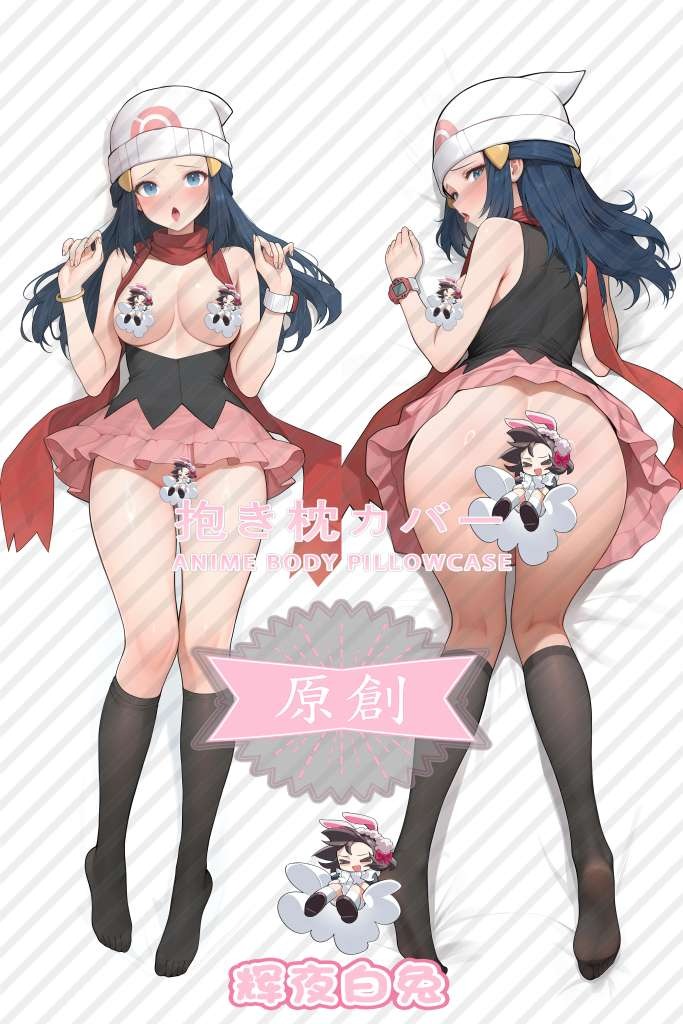 Pokémon Akari Anime Dakimakura Body Pillow Cover