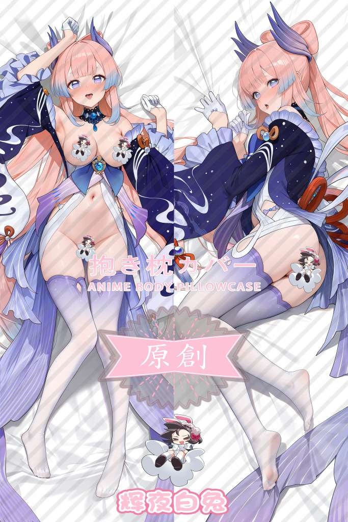 Genshin Impact Sangonomiya Kokomi Anime Dakimakura Body Pillow Cover
