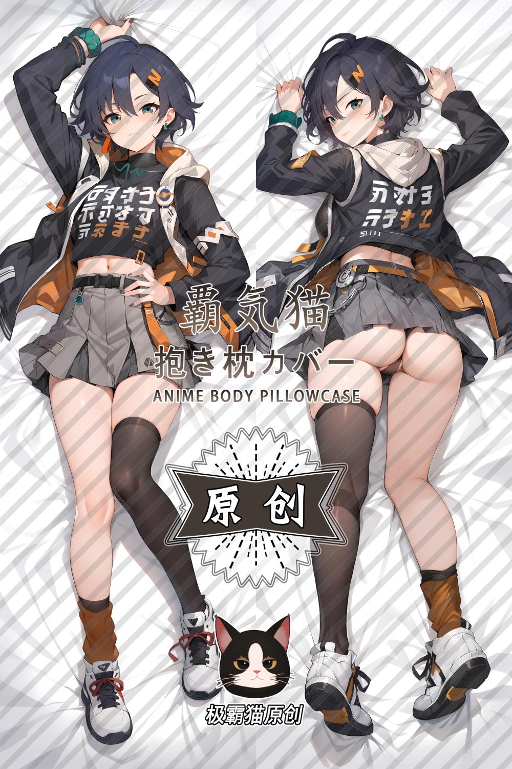 Zenless Zone Zero Belle Anime Dakimakura Body Pillow Cover