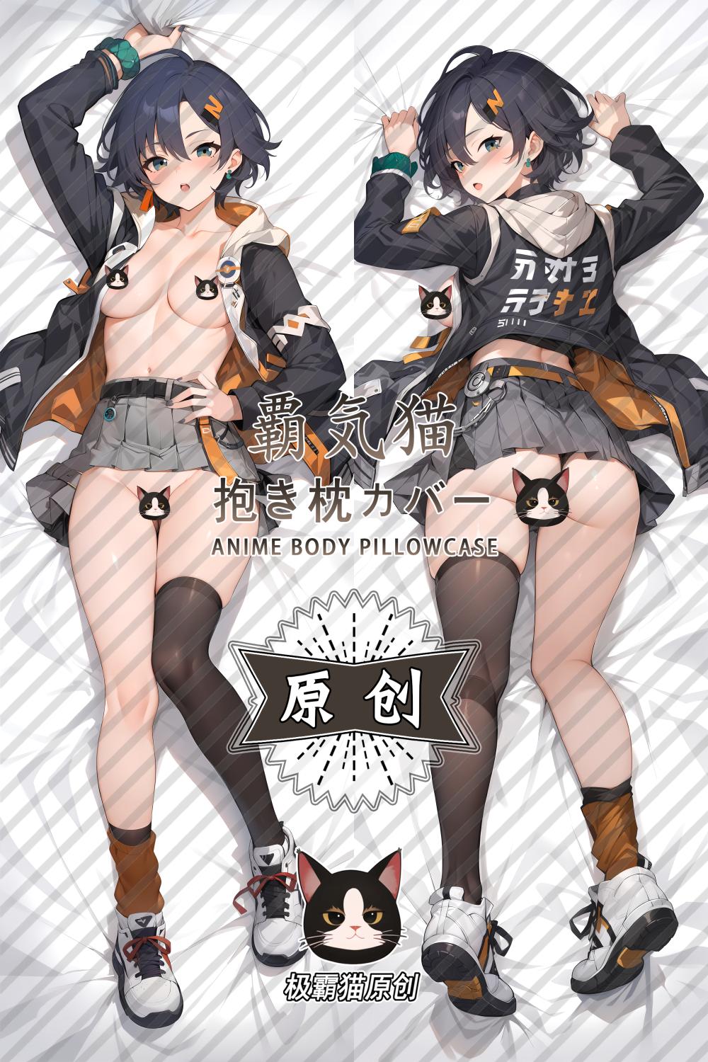 Zenless Zone Zero Belle Anime Dakimakura Body Pillow Cover