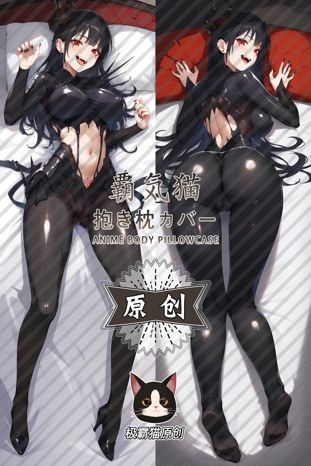 Goddess of Victory: Nikke Mast Anime Dakimakura Body Pillow Cover