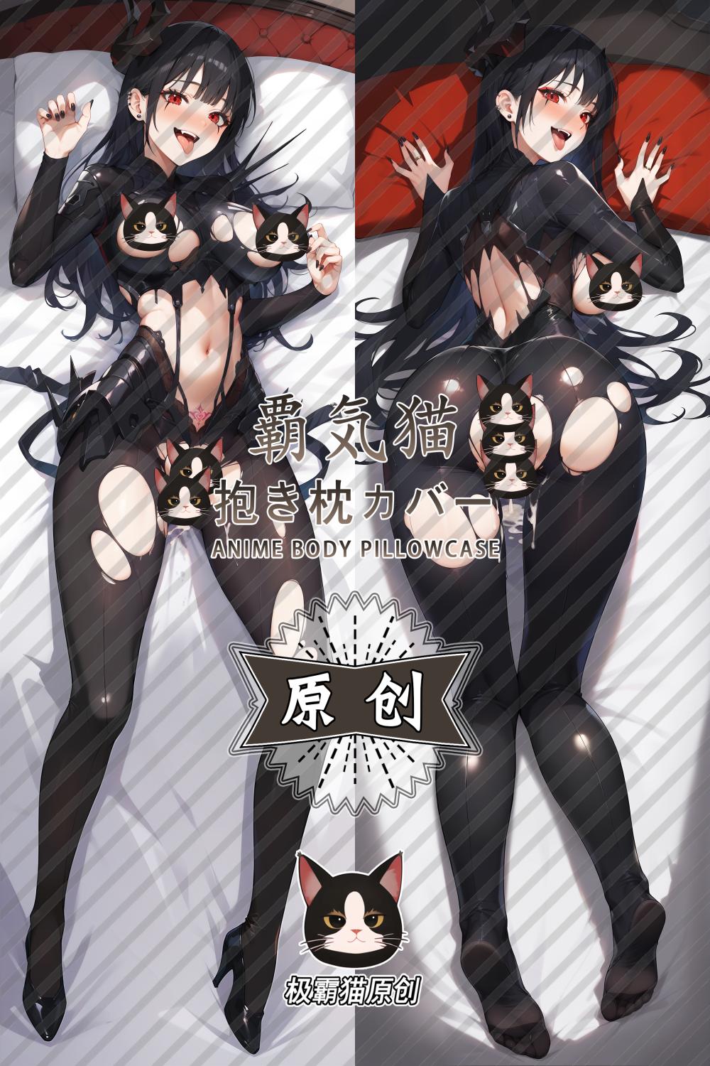 Goddess of Victory: Nikke Mast Anime Dakimakura Body Pillow Cover