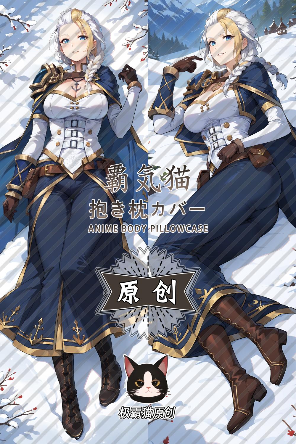 Warcraft III: The Frozen Throne Jaina Proudmoore Anime Dakimakura Body Pillow Cover