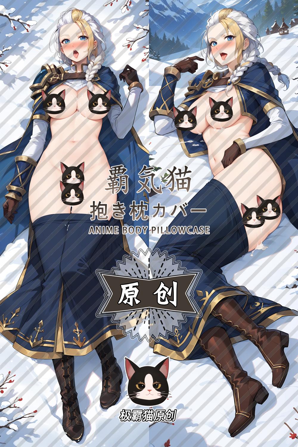 Warcraft III: The Frozen Throne Jaina Proudmoore Anime Dakimakura Body Pillow Cover