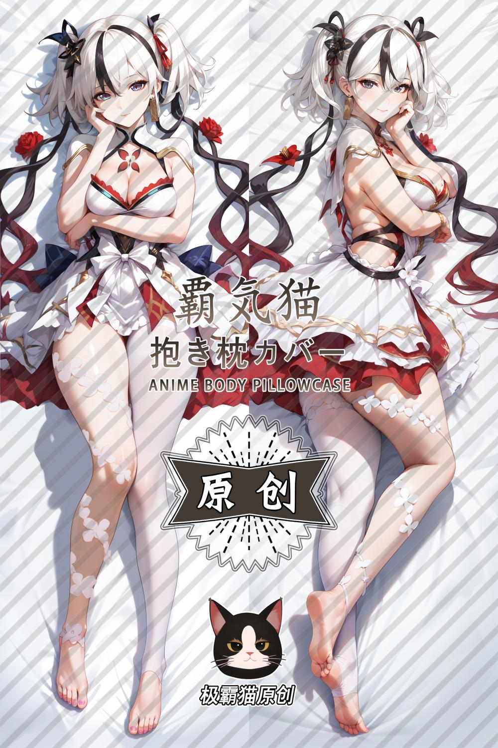 Wuthering Waves Cantarella Anime Dakimakura Body Pillow Cover