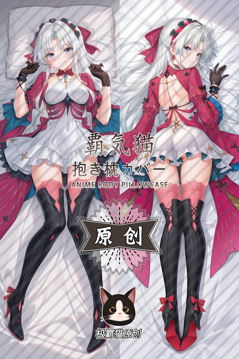 Wuthering Waves Carlotta Montelli Anime Dakimakura Body Pillow Cover