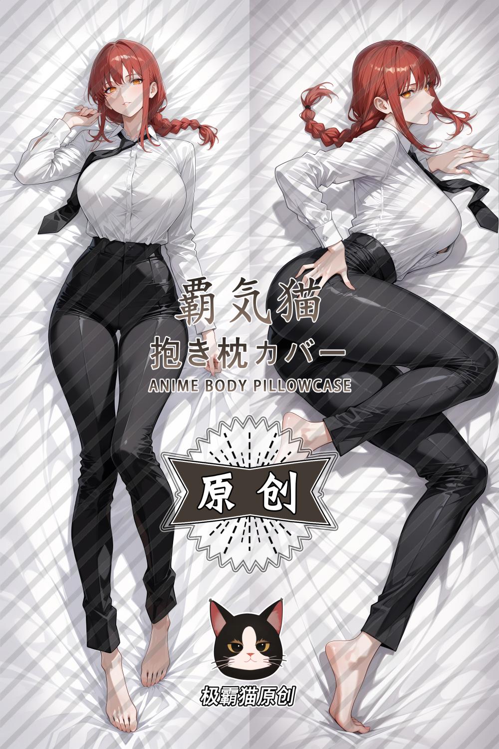Chainsaw Man Makima Anime Dakimakura Body Pillow Cover