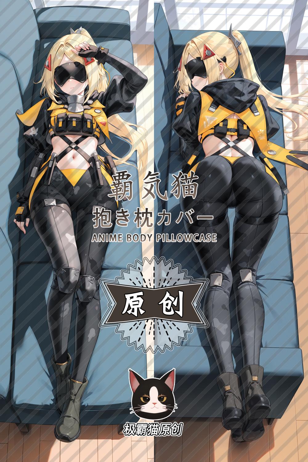 Zenless Zone Zero Trigger Anime Dakimakura Body Pillow Cover