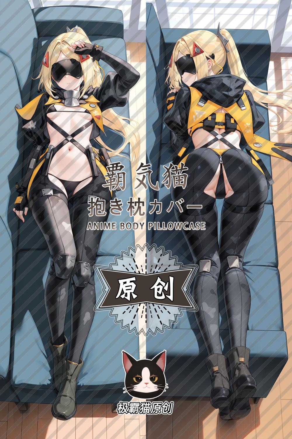 Zenless Zone Zero Trigger Anime Dakimakura Body Pillow Cover