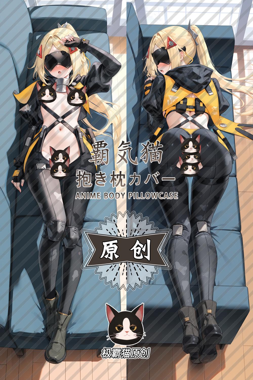 Zenless Zone Zero Trigger Anime Dakimakura Body Pillow Cover