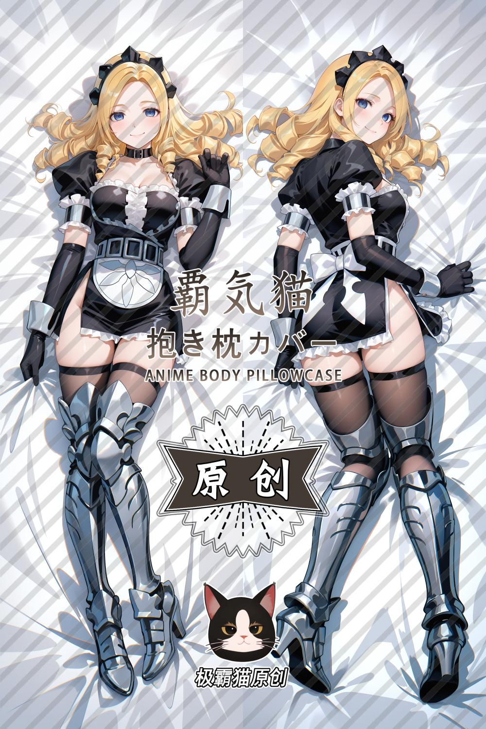 Overlord Solution Epsilon Anime Dakimakura Body Pillow Cover
