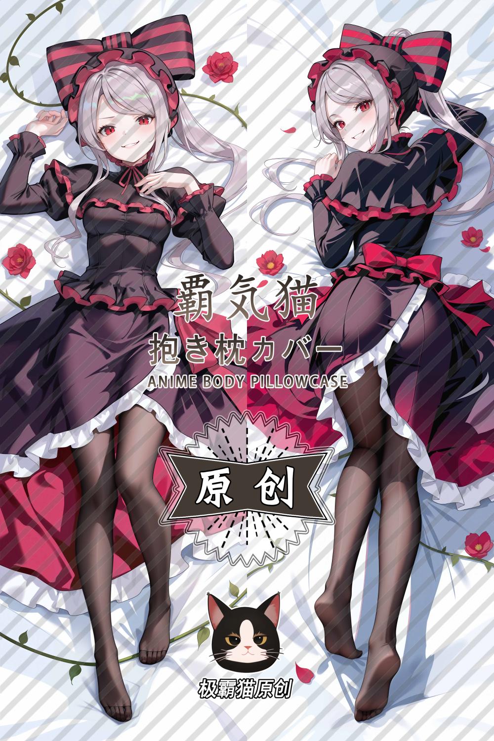Overlord Shalltear Bloodfallen Anime Dakimakura Body Pillow Cover