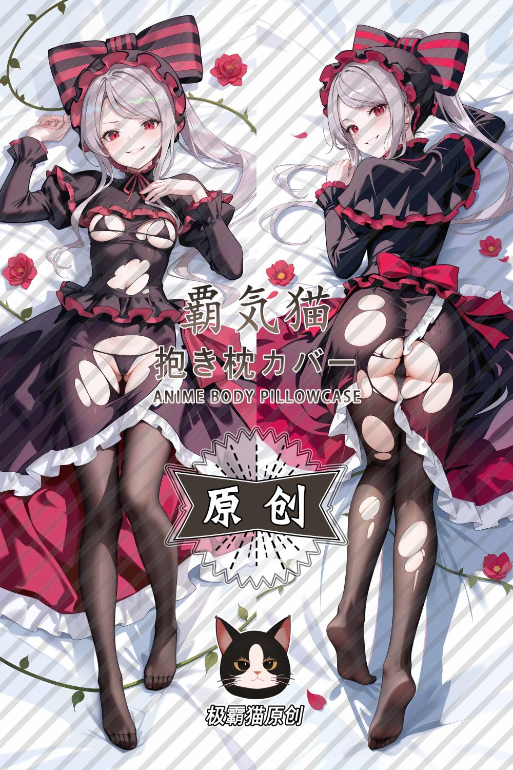 Overlord Shalltear Bloodfallen Anime Dakimakura Body Pillow Cover