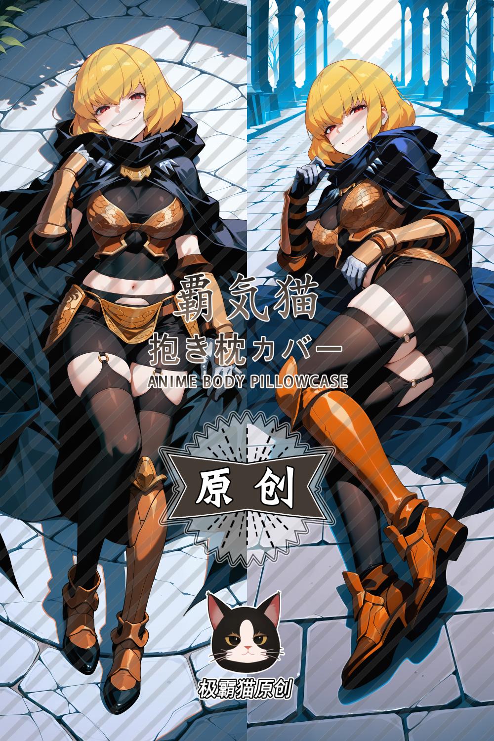 Overlord clementine Anime Dakimakura Body Pillow Cover