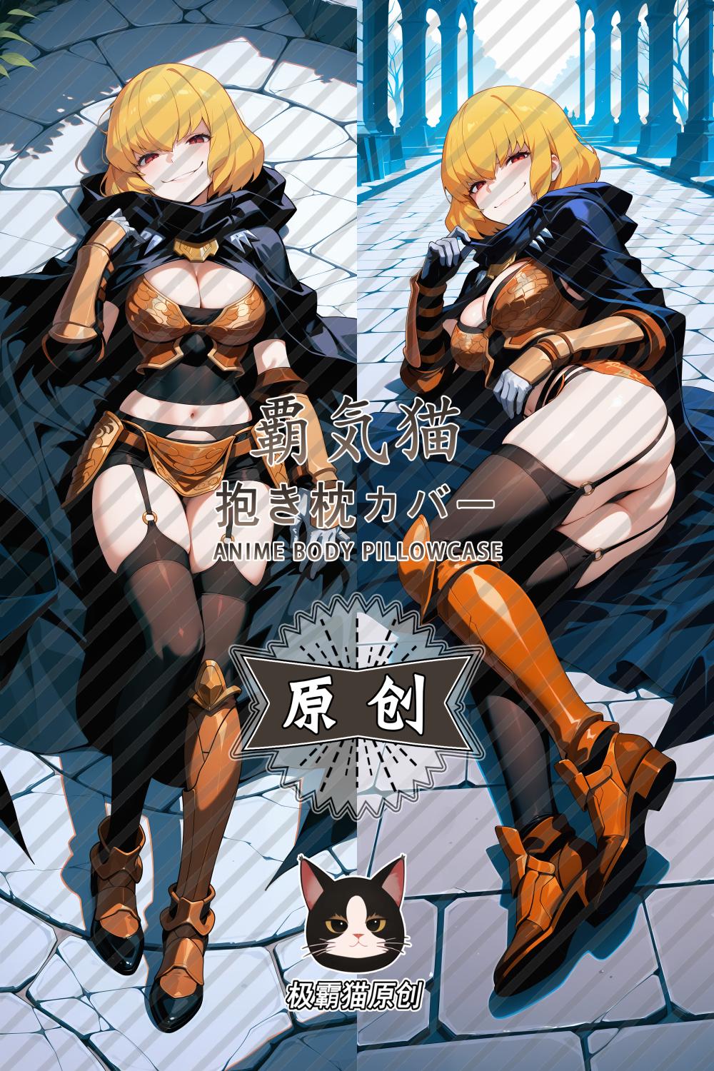 Overlord clementine Anime Dakimakura Body Pillow Cover