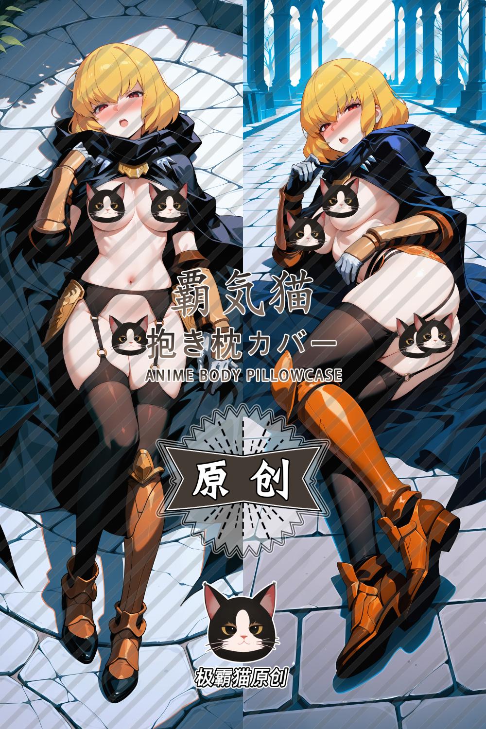 Overlord clementine Anime Dakimakura Body Pillow Cover