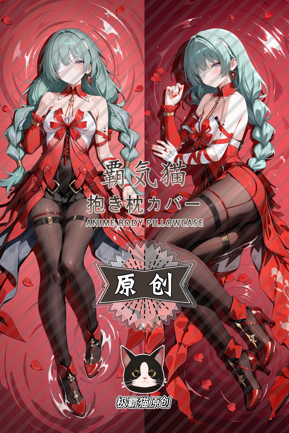 Wuthering Waves Phrolova Anime Dakimakura Body Pillow Cover