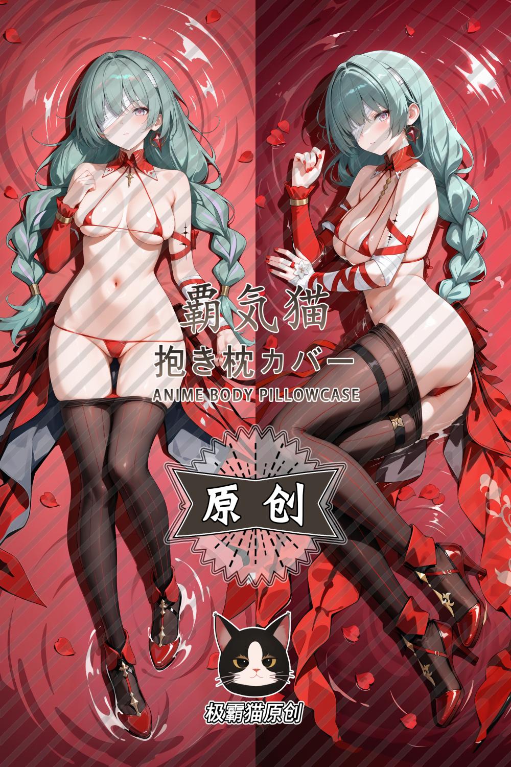 Wuthering Waves Phrolova Anime Dakimakura Body Pillow Cover