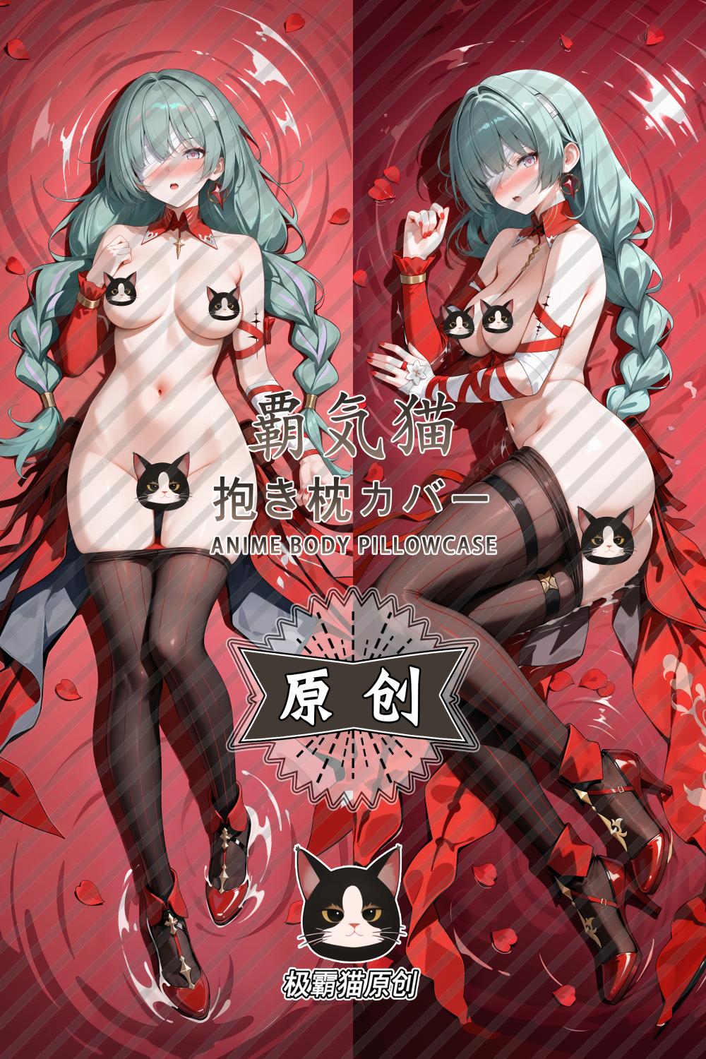Wuthering Waves Phrolova Anime Dakimakura Body Pillow Cover
