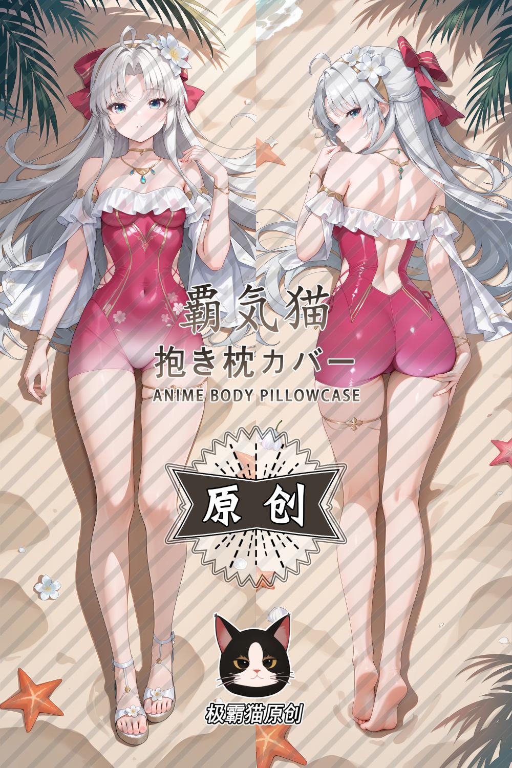 Wuthering Waves Carlotta Montelli Anime Dakimakura Body Pillow Cover