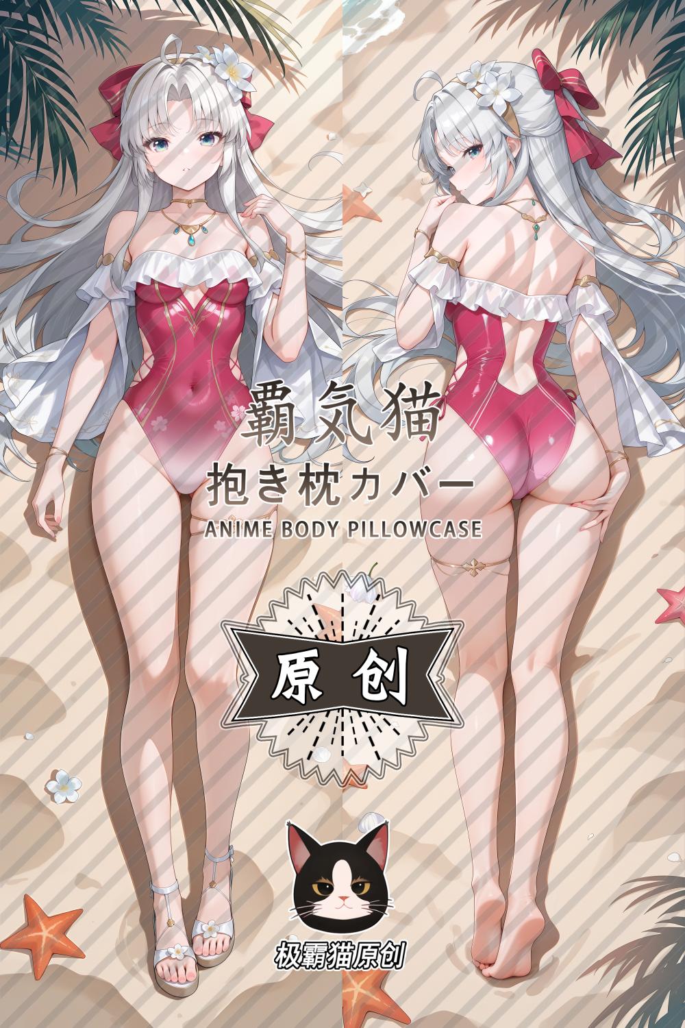 Wuthering Waves Carlotta Montelli Anime Dakimakura Body Pillow Cover