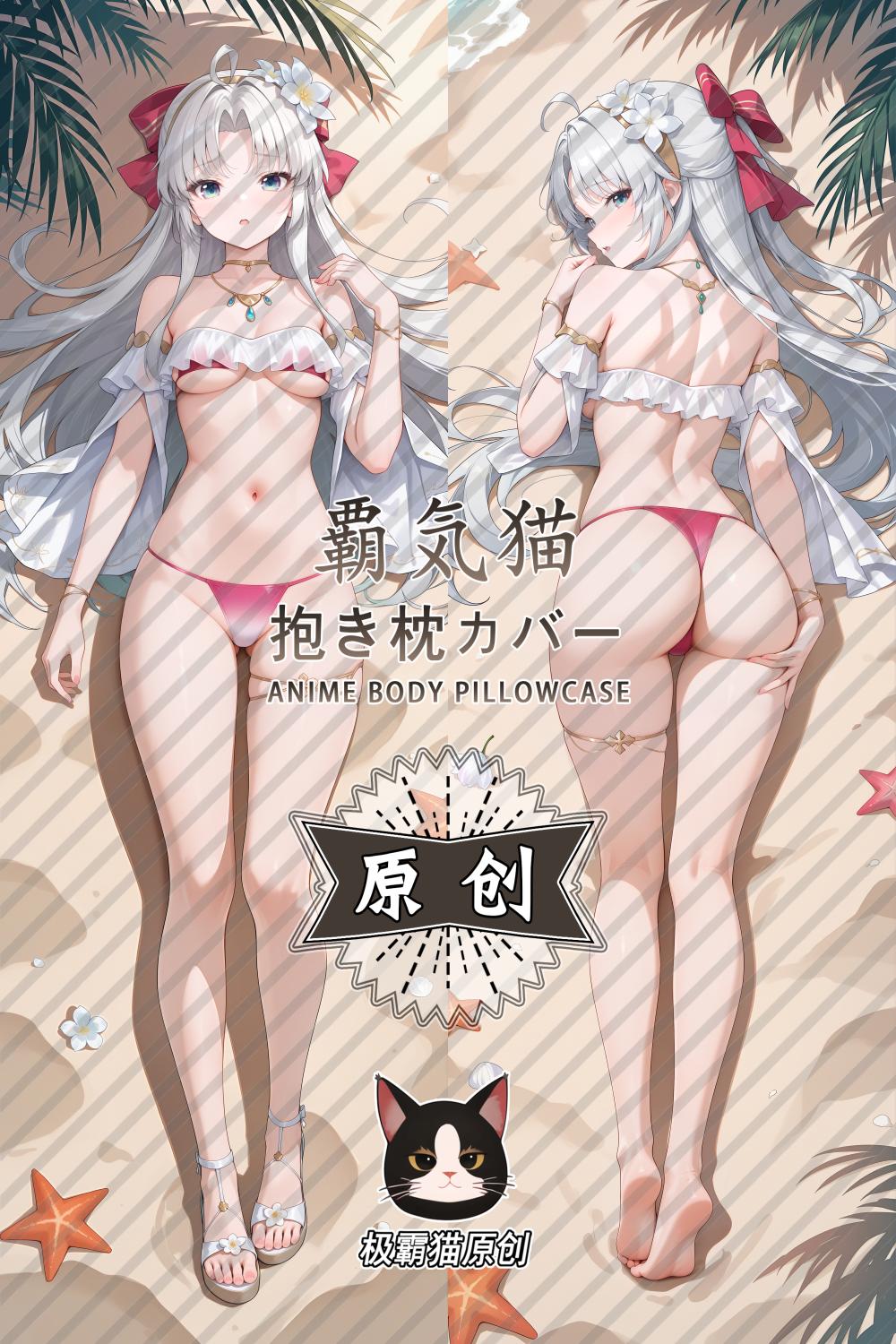 Wuthering Waves Carlotta Montelli Anime Dakimakura Body Pillow Cover