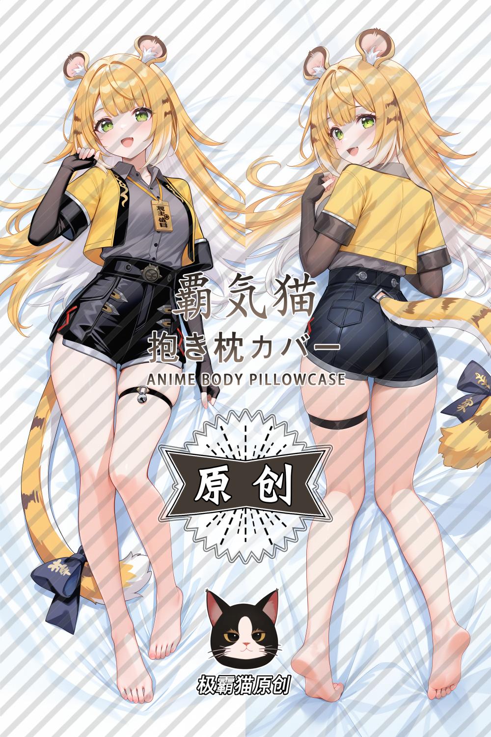 Zenless Zone Zero Ju Fufu Anime Dakimakura Body Pillow Cover