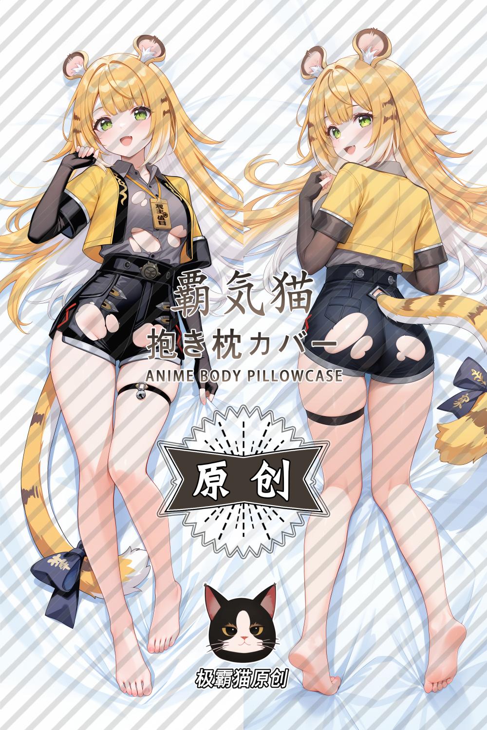 Zenless Zone Zero Ju Fufu Anime Dakimakura Body Pillow Cover