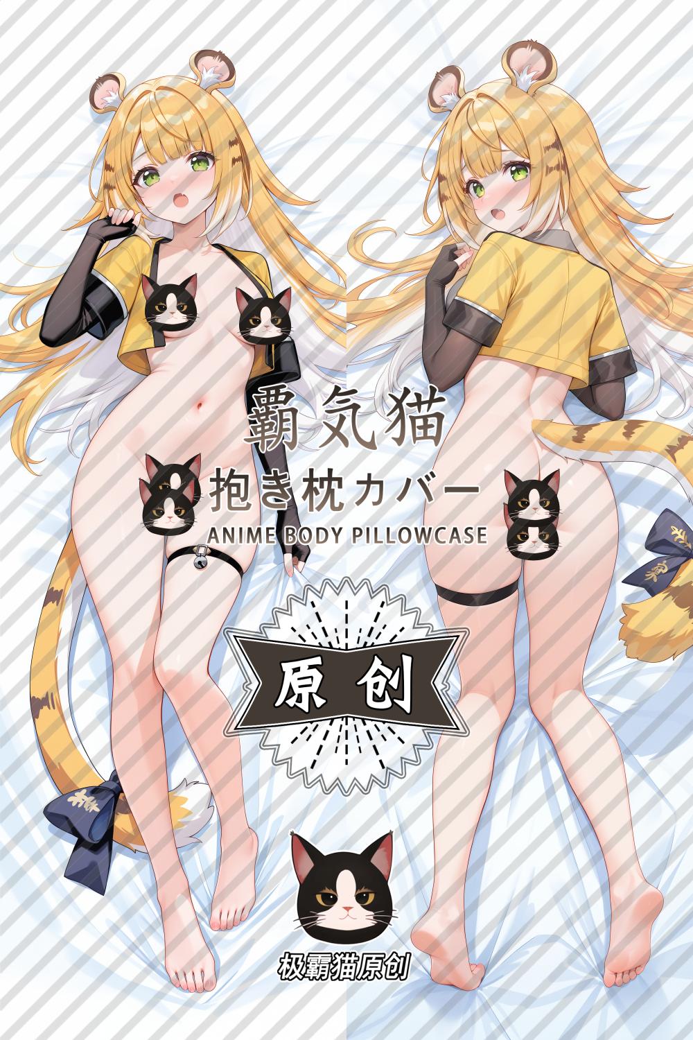 Zenless Zone Zero Ju Fufu Anime Dakimakura Body Pillow Cover