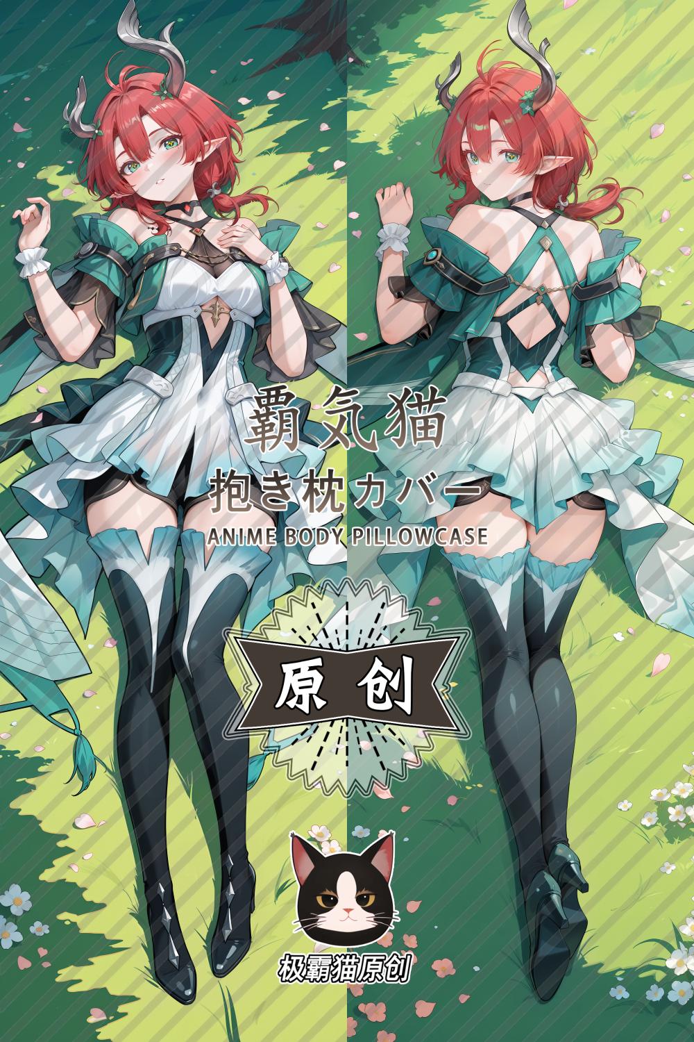 Wuthering Waves Ciaccona Anime Dakimakura Body Pillow Cover