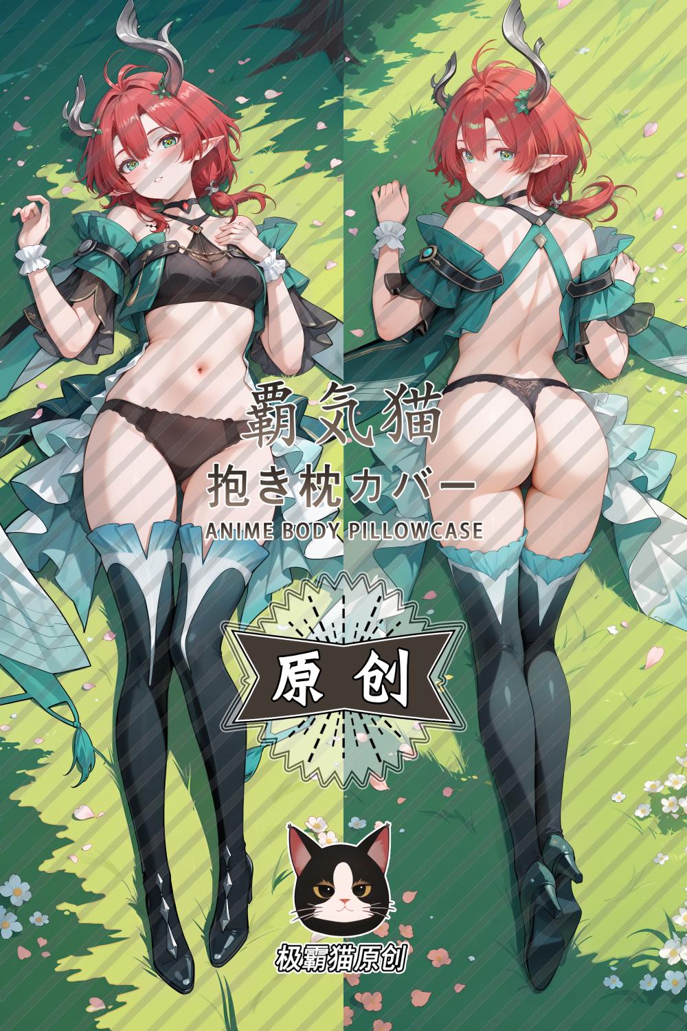 Wuthering Waves Ciaccona Anime Dakimakura Body Pillow Cover