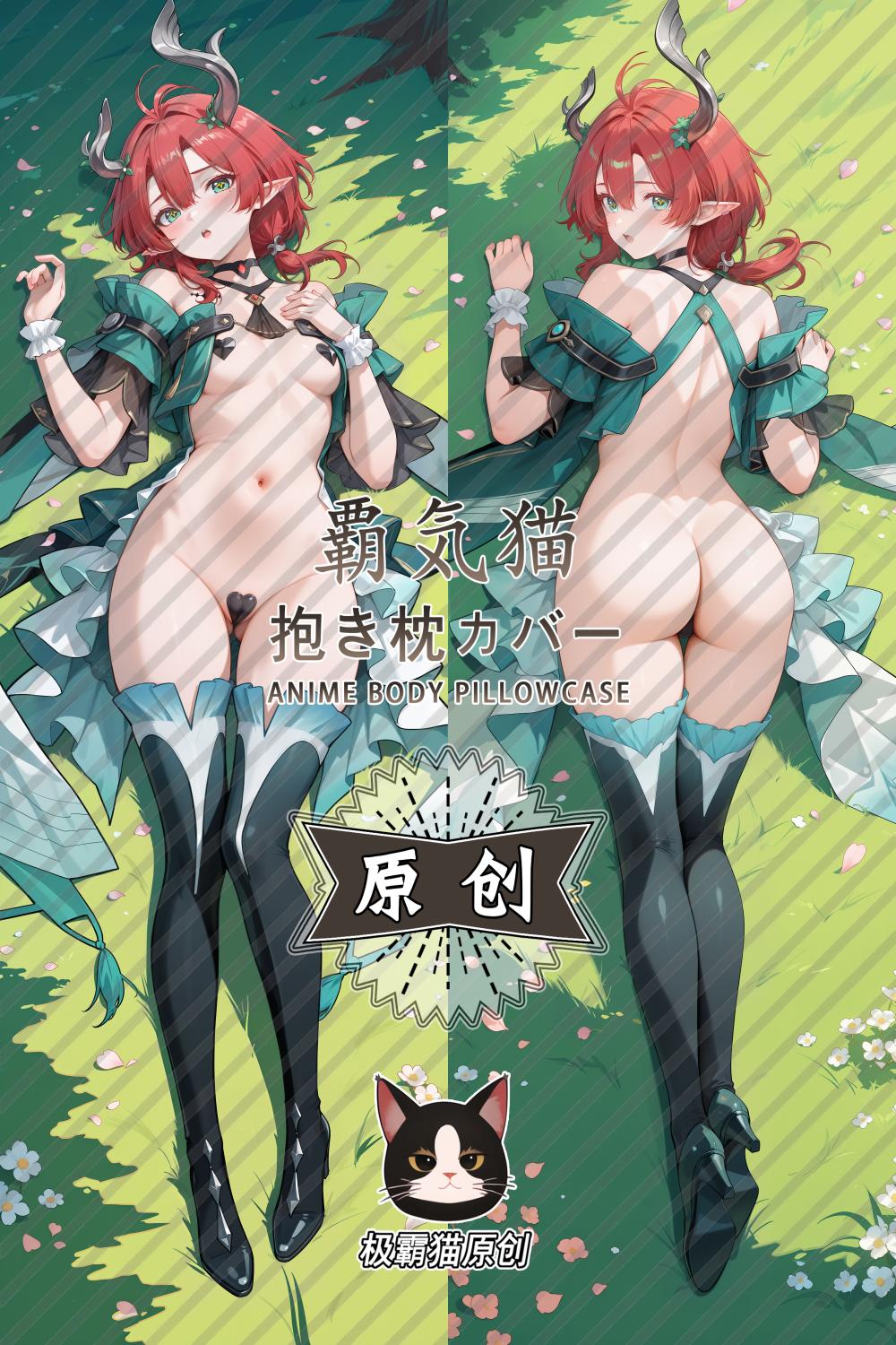 Wuthering Waves Ciaccona Anime Dakimakura Body Pillow Cover