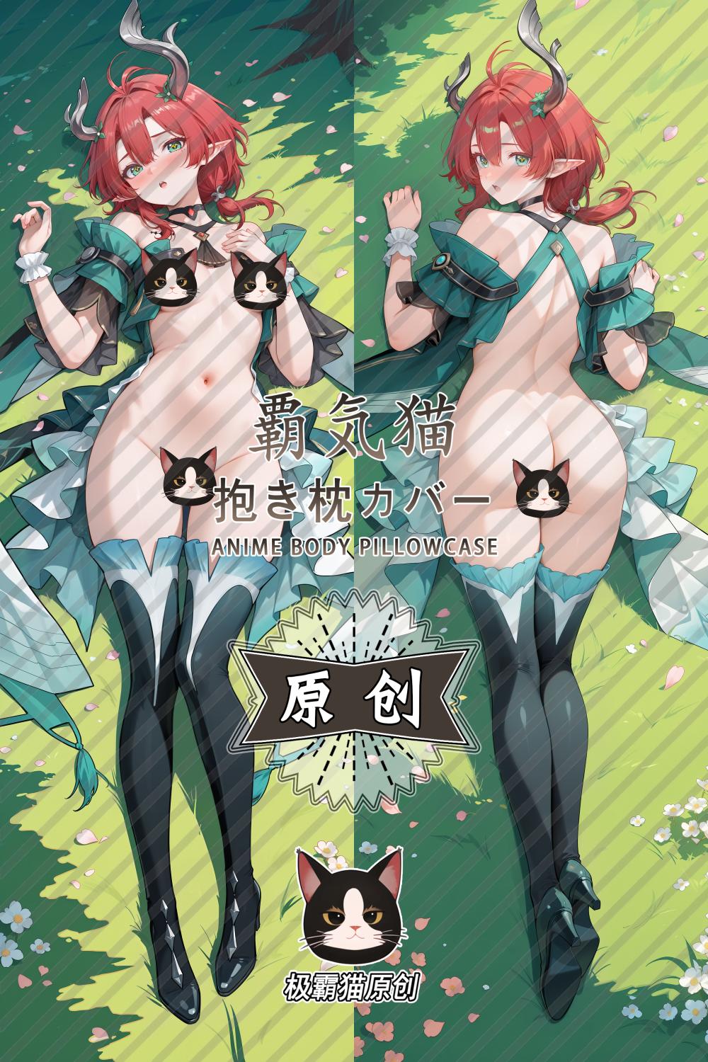 Wuthering Waves Ciaccona Anime Dakimakura Body Pillow Cover