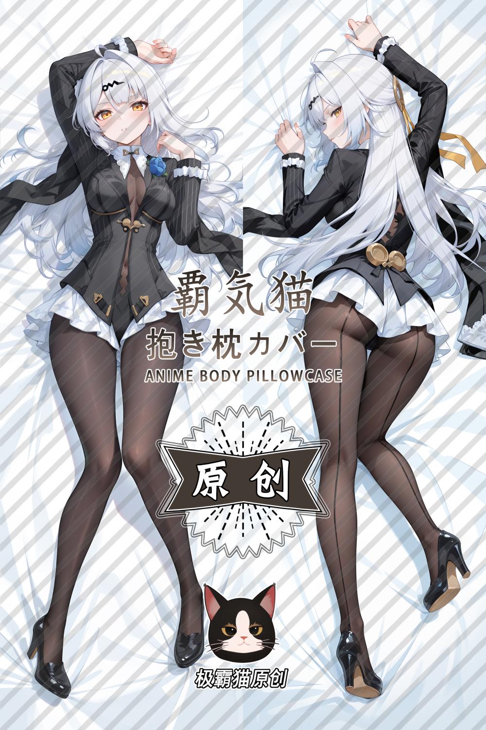 Zenless Zone Zero Yixuan Anime Dakimakura Body Pillow Cover