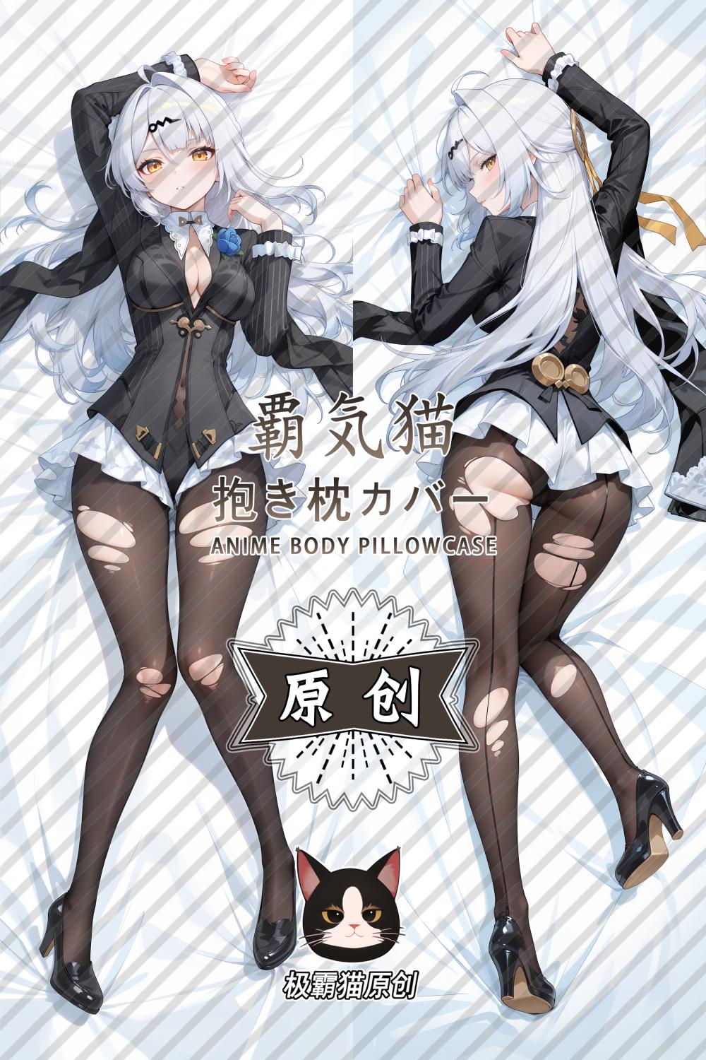 Zenless Zone Zero Yixuan Anime Dakimakura Body Pillow Cover