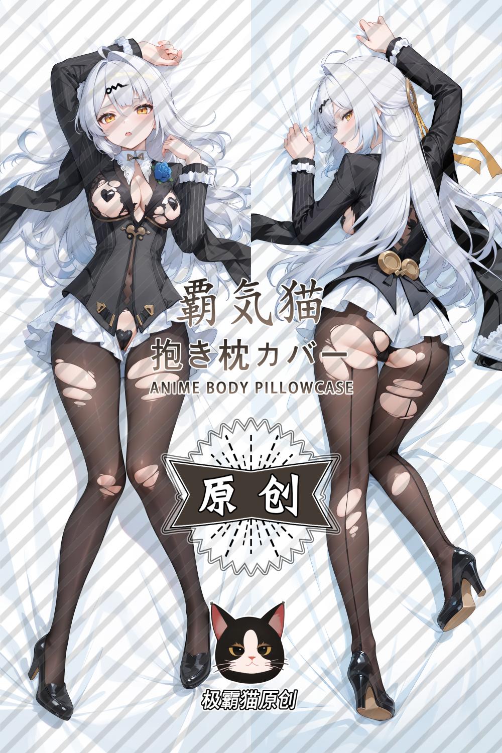 Zenless Zone Zero Yixuan Anime Dakimakura Body Pillow Cover