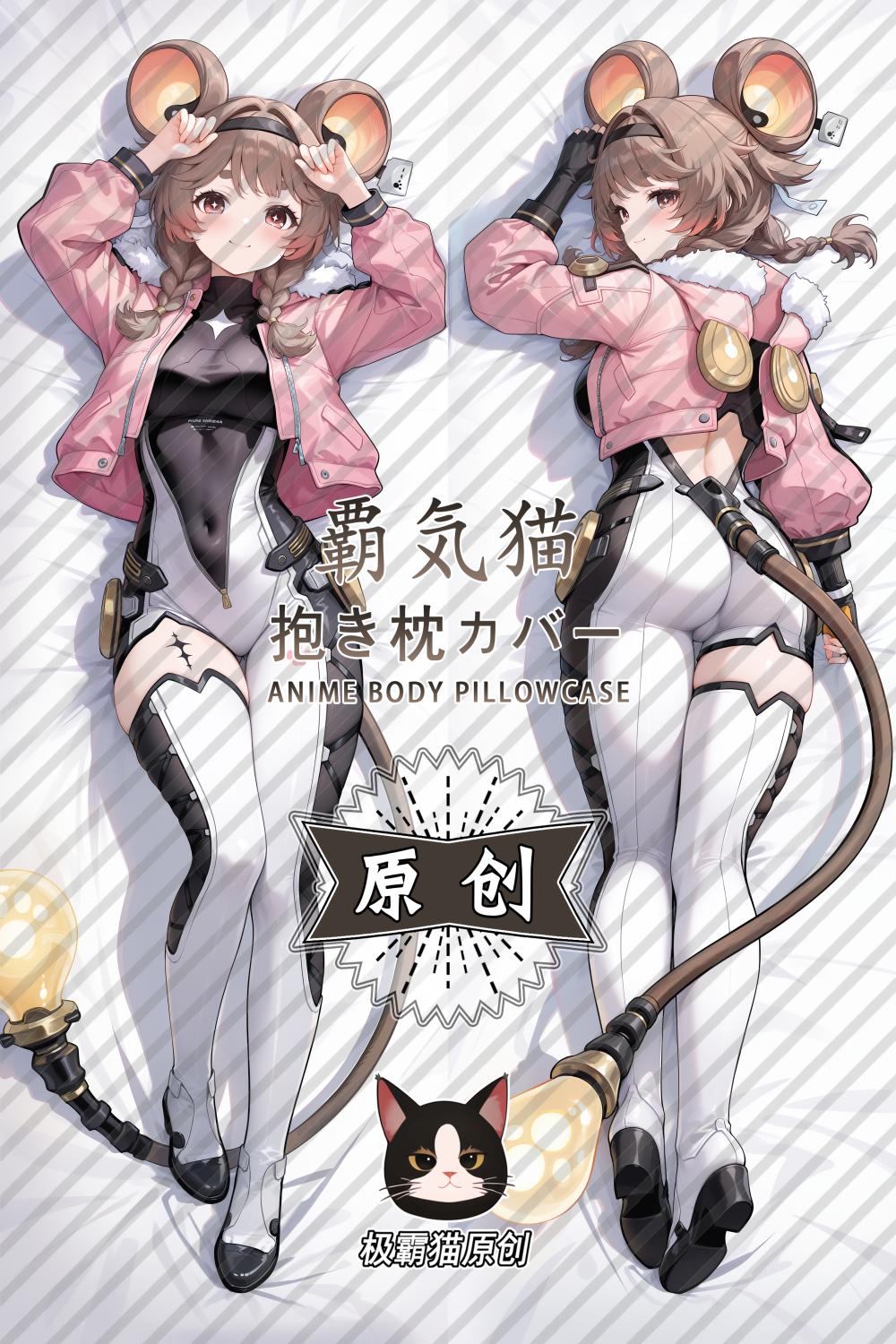 Wuthering Waves LUMI Anime Dakimakura Body Pillow Cover