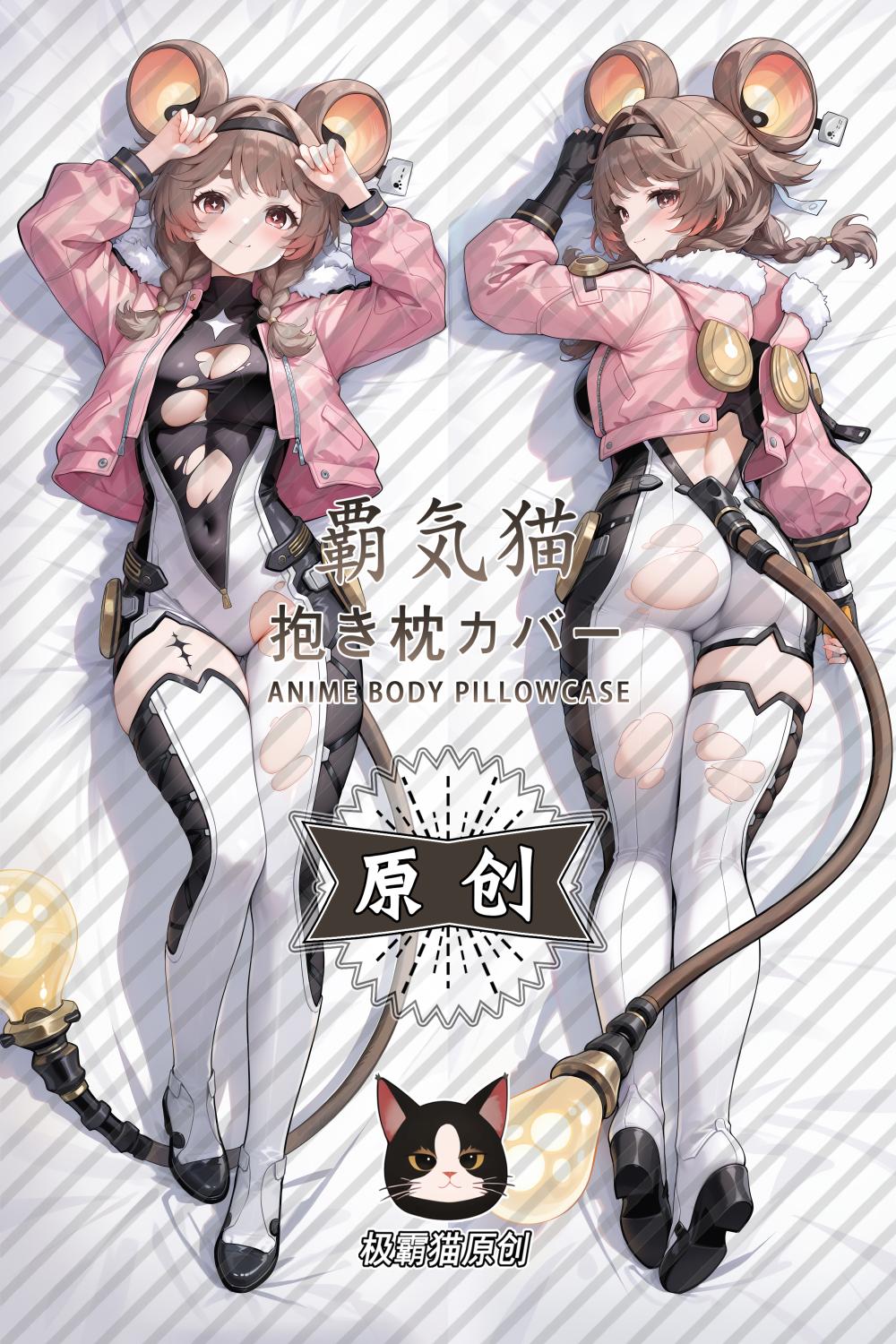 Wuthering Waves LUMI Anime Dakimakura Body Pillow Cover