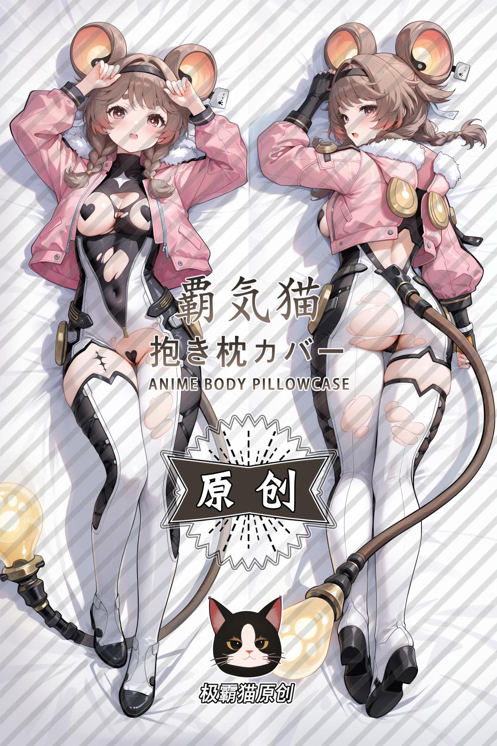 Wuthering Waves LUMI Anime Dakimakura Body Pillow Cover