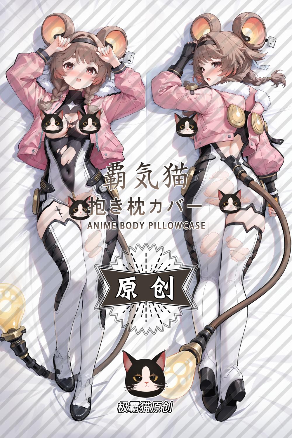 Wuthering Waves LUMI Anime Dakimakura Body Pillow Cover