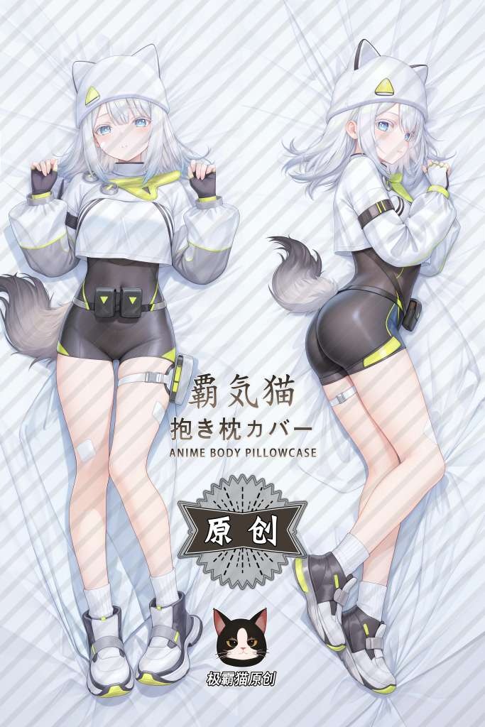 Arknights: Endfield Estella Anime Dakimakura Body Pillow Cover