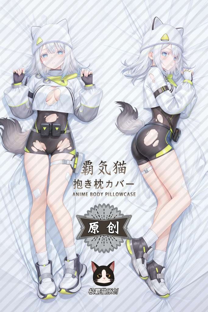 Arknights: Endfield Estella Anime Dakimakura Body Pillow Cover