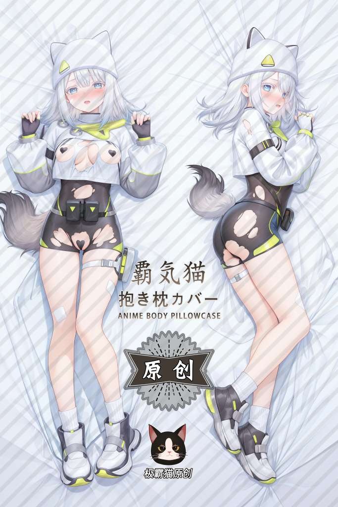 Arknights: Endfield Estella Anime Dakimakura Body Pillow Cover