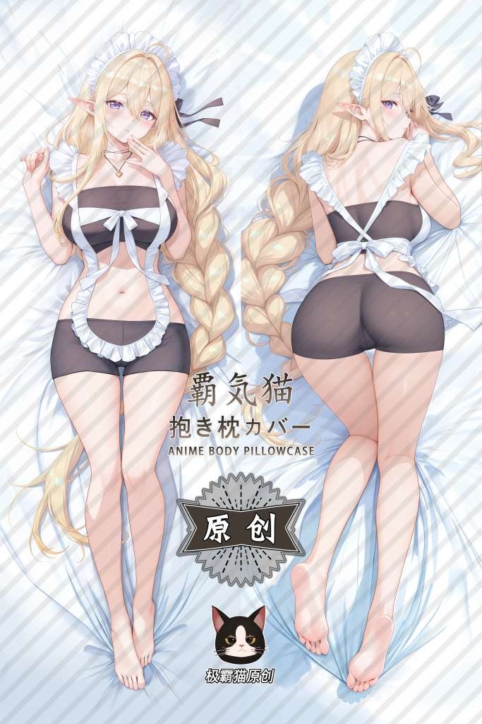 Azur Lane Gouden Leeuw Anime Dakimakura Body Pillow Cover