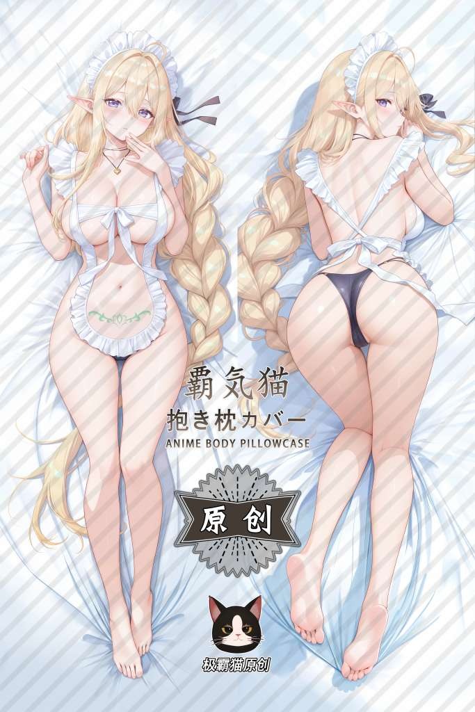 Azur Lane Gouden Leeuw Anime Dakimakura Body Pillow Cover