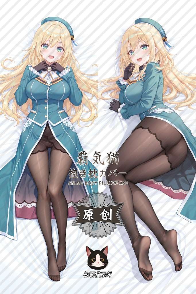 Kantai Collection Atago Anime Dakimakura Body Pillow Cover